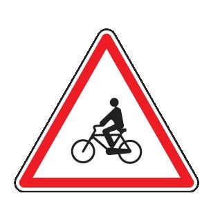 Cartello Lato 60 cm Alluminio Scatolato Classe 1 ATTRAVERSAMENTO CICLABILE